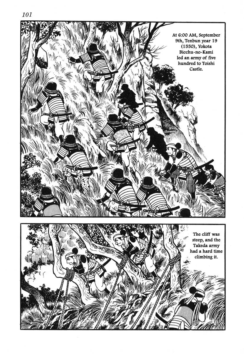 Takeda Shingen (YOKOYAMA Mitsuteru) Chapter 30 page 17 - Chapter 30: The Ruin of Toishi