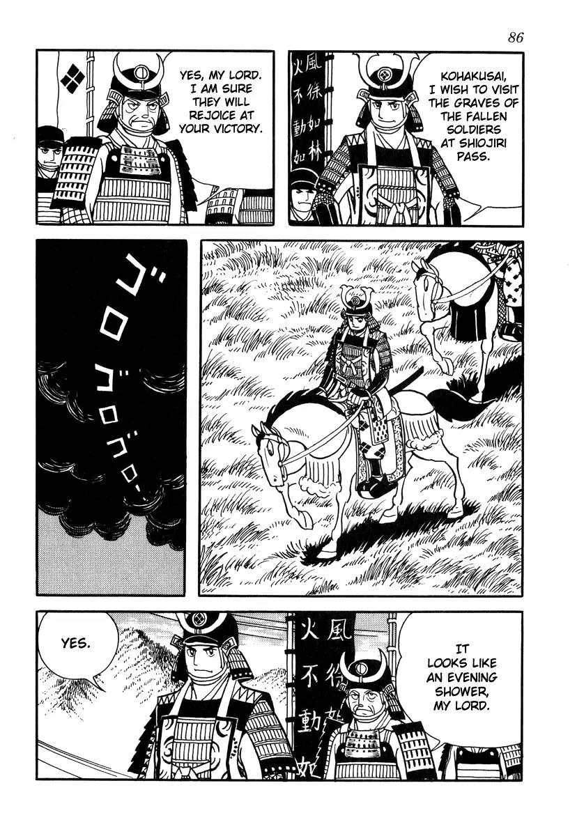 Takeda Shingen (YOKOYAMA Mitsuteru) Chapter 30 page 2 - Chapter 30: The Ruin of Toishi
