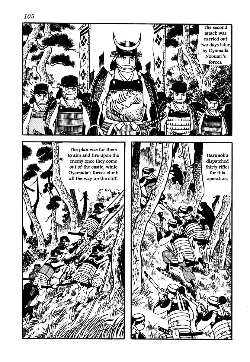 Takeda Shingen (YOKOYAMA Mitsuteru) Chapter 30 page 21 - Chapter 30: The Ruin of Toishi