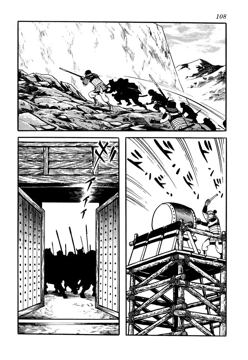 Takeda Shingen (YOKOYAMA Mitsuteru) Chapter 30 page 24 - Chapter 30: The Ruin of Toishi