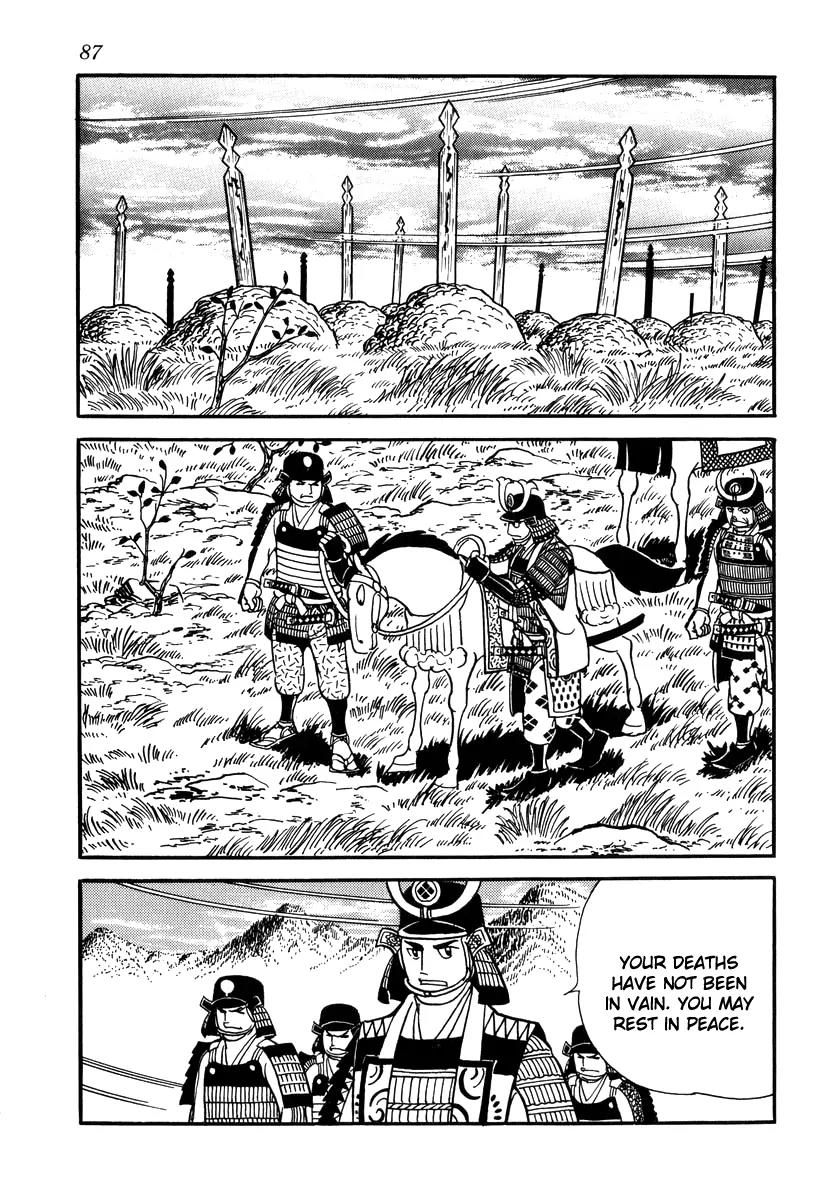 Takeda Shingen (YOKOYAMA Mitsuteru) Chapter 30 page 3 - Chapter 30: The Ruin of Toishi
