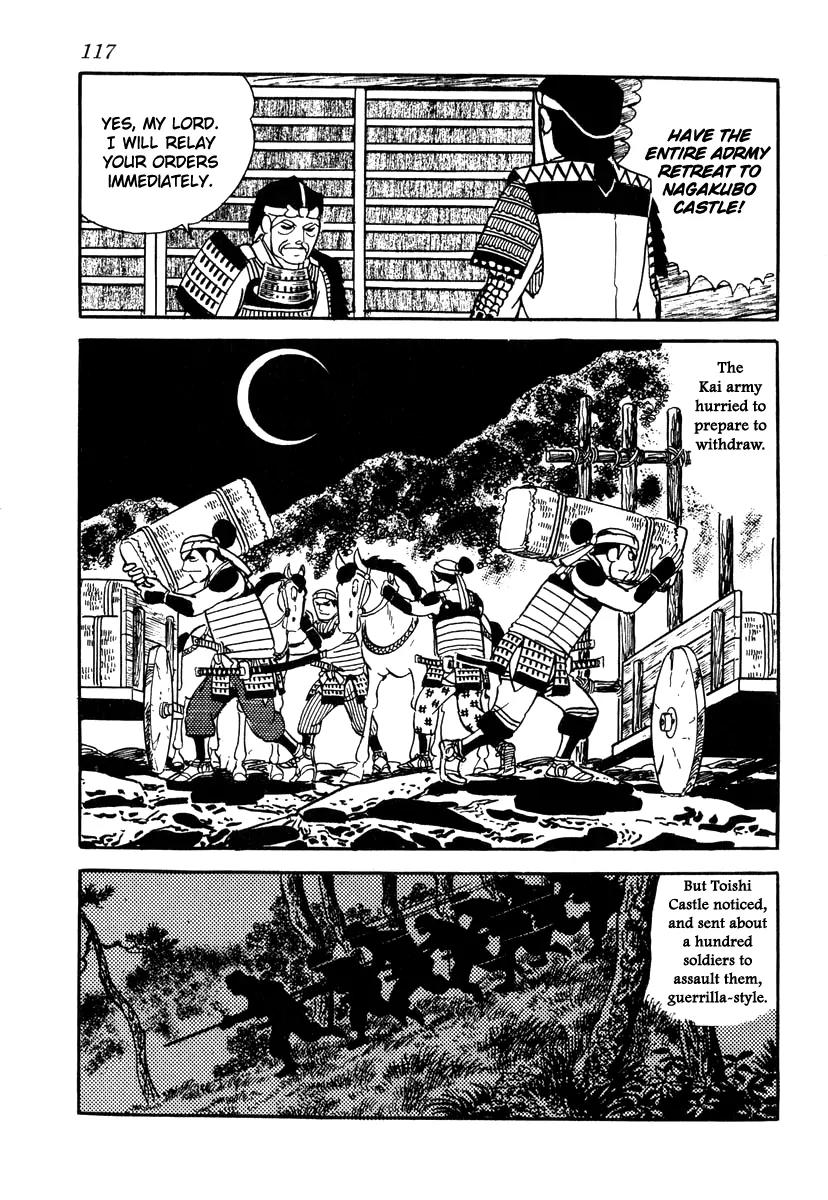 Takeda Shingen (YOKOYAMA Mitsuteru) Chapter 30 page 33 - Chapter 30: The Ruin of Toishi