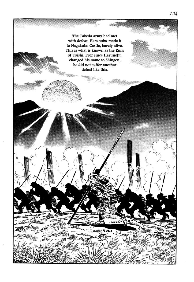 Takeda Shingen (YOKOYAMA Mitsuteru) Chapter 30 page 40 - Chapter 30: The Ruin of Toishi