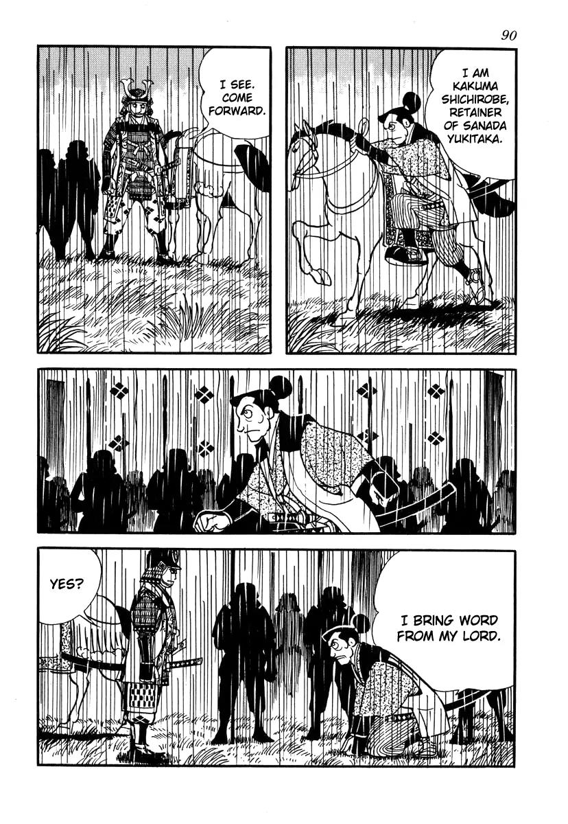 Takeda Shingen (YOKOYAMA Mitsuteru) Chapter 30 page 6 - Chapter 30: The Ruin of Toishi