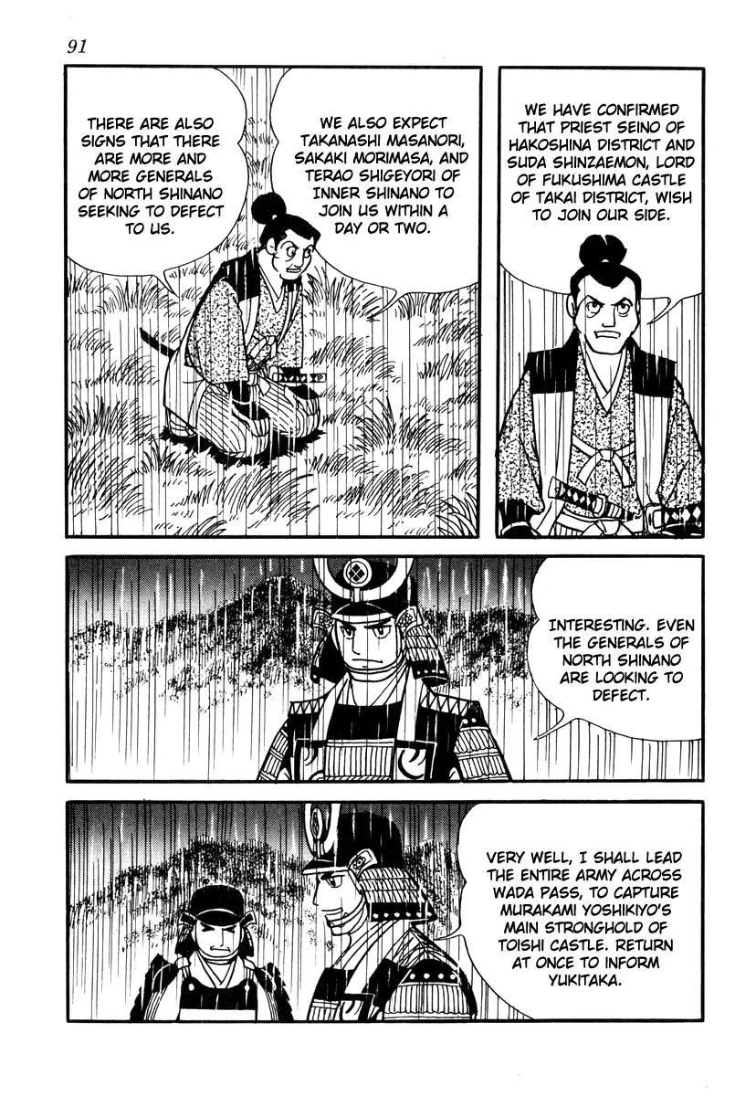 Takeda Shingen (YOKOYAMA Mitsuteru) Chapter 30 page 7 - Chapter 30: The Ruin of Toishi