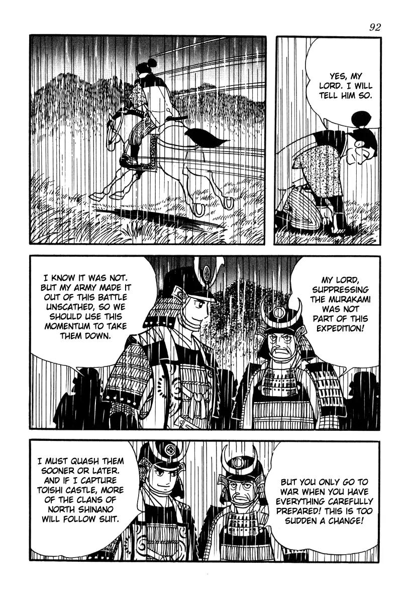 Takeda Shingen (YOKOYAMA Mitsuteru) Chapter 30 page 8 - Chapter 30: The Ruin of Toishi