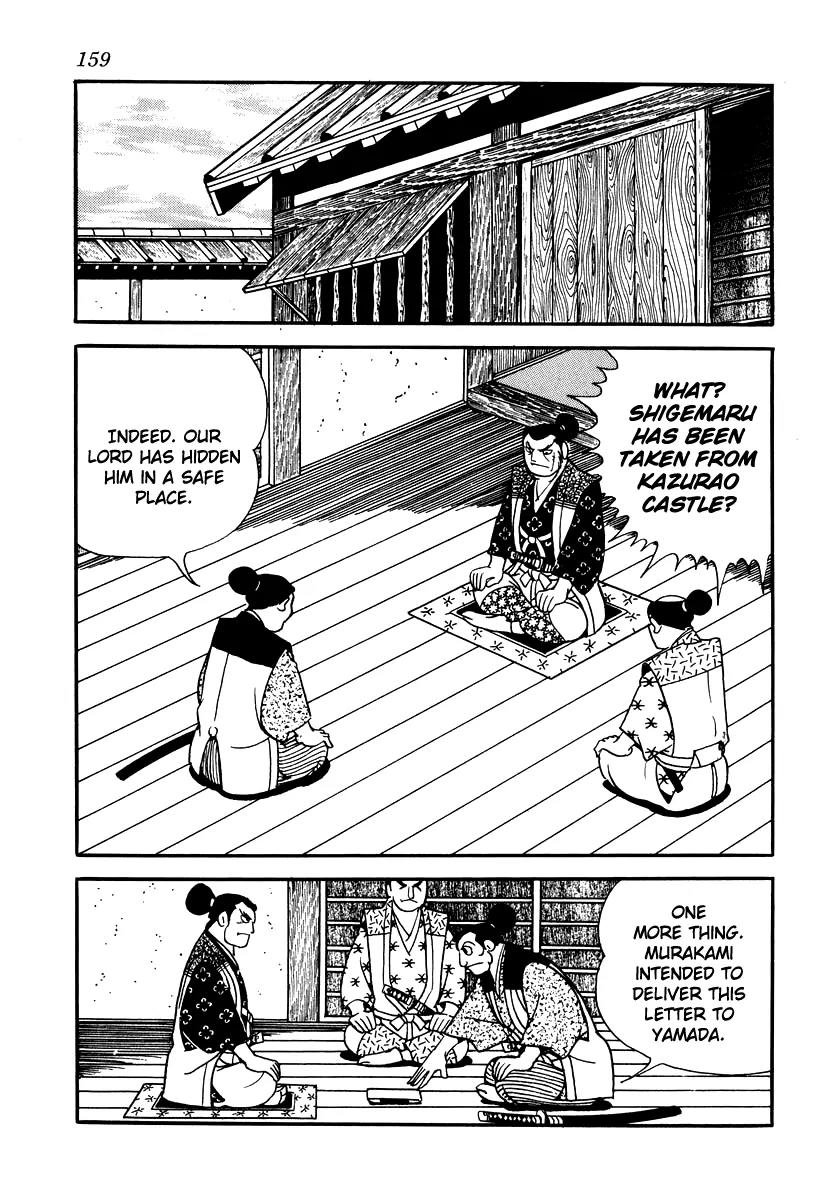 Takeda Shingen (YOKOYAMA Mitsuteru) Chapter 32 page 11 - Chapter 32: Toishi Castle Falls