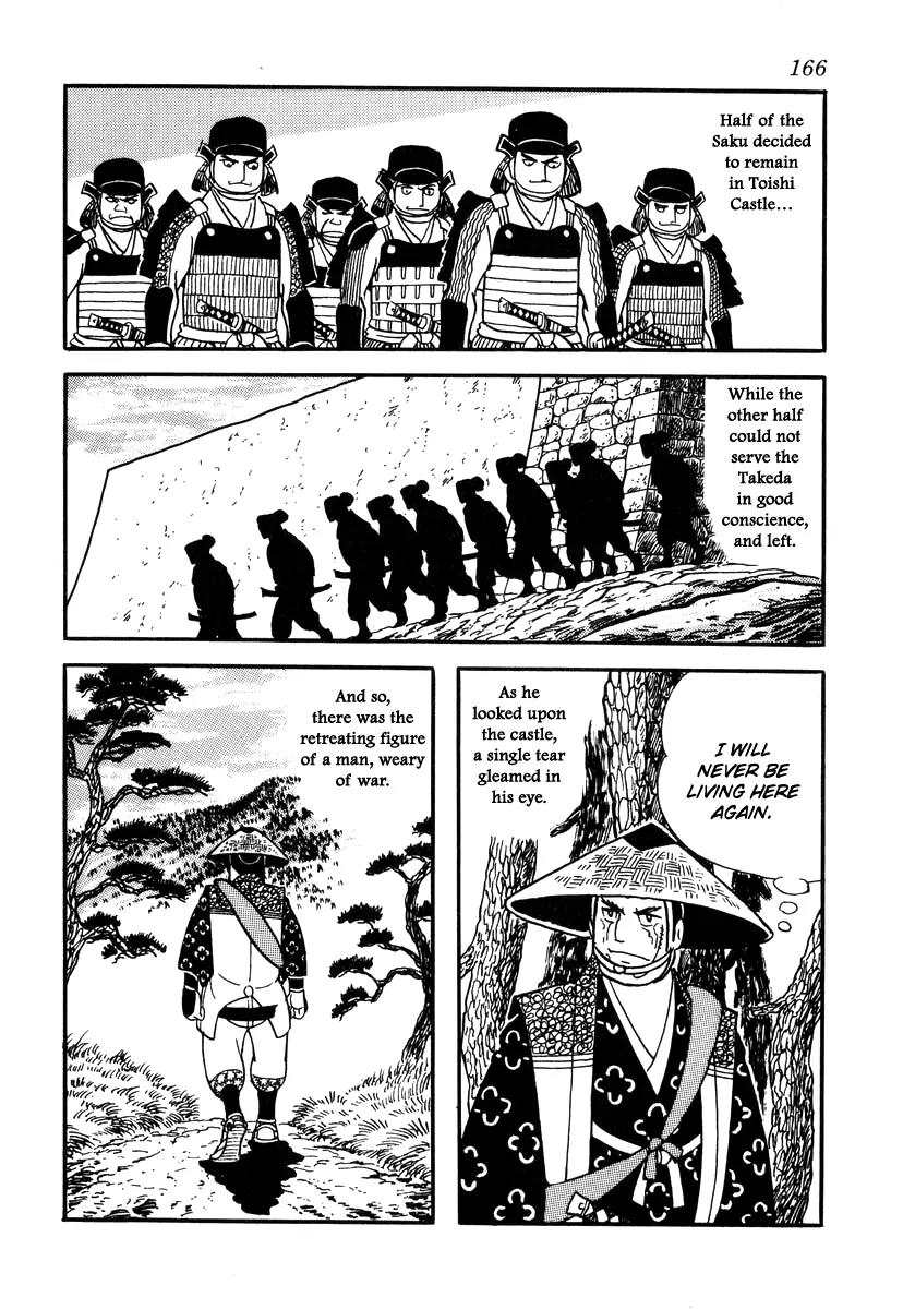 Takeda Shingen (YOKOYAMA Mitsuteru) Chapter 32 page 18 - Chapter 32: Toishi Castle Falls