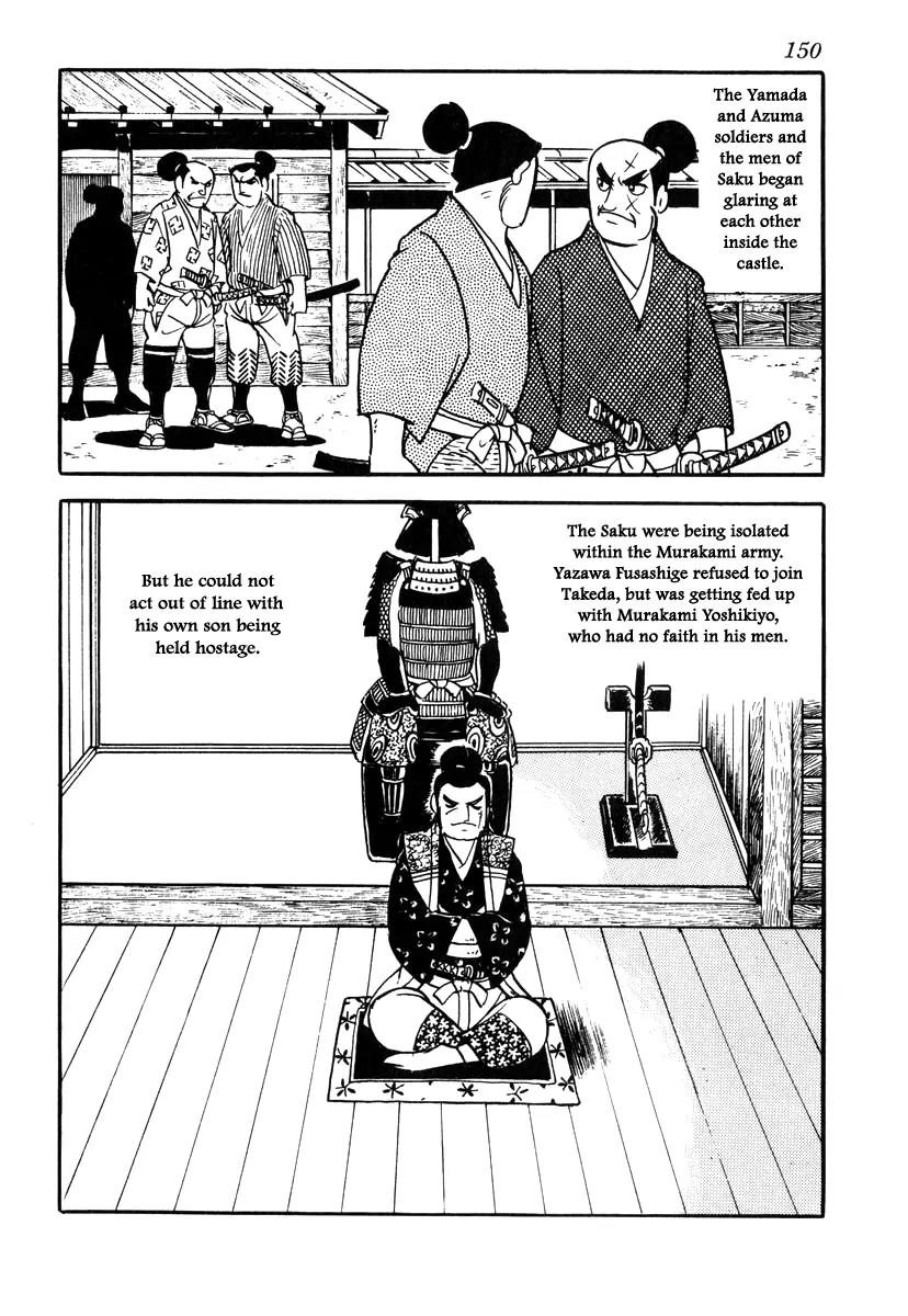 Takeda Shingen (YOKOYAMA Mitsuteru) Chapter 32 page 2 - Chapter 32: Toishi Castle Falls