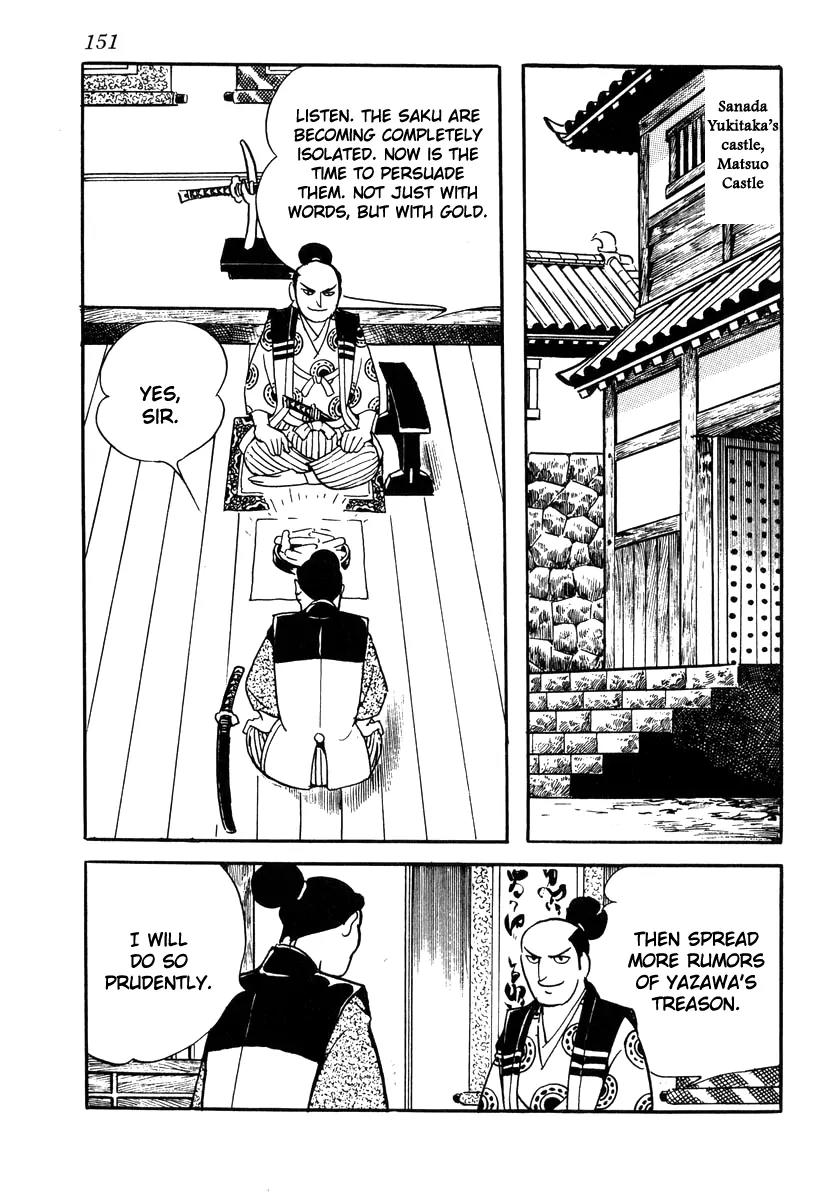 Takeda Shingen (YOKOYAMA Mitsuteru) Chapter 32 page 3 - Chapter 32: Toishi Castle Falls