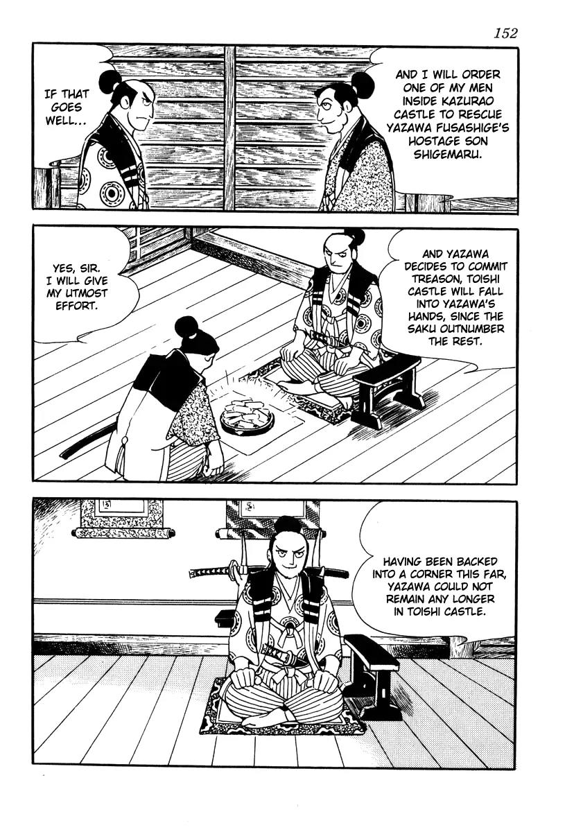 Takeda Shingen (YOKOYAMA Mitsuteru) Chapter 32 page 4 - Chapter 32: Toishi Castle Falls