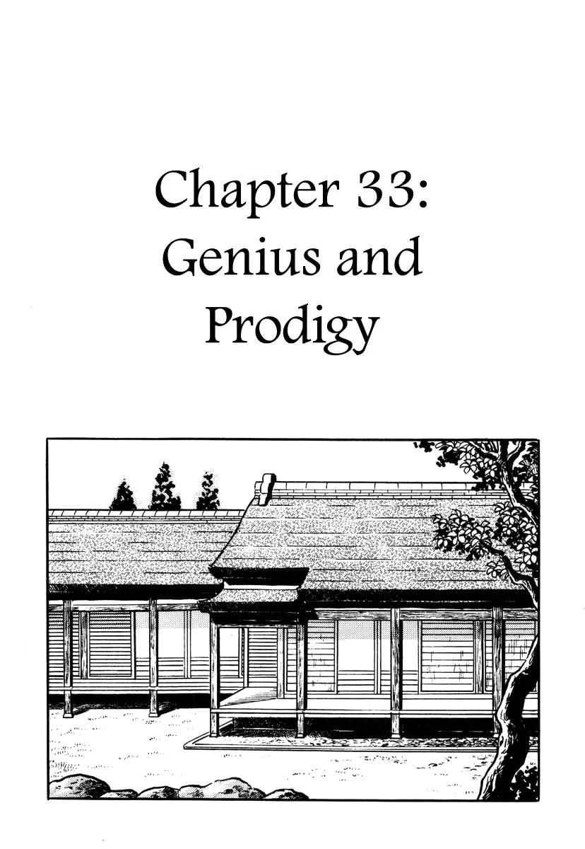 Takeda Shingen (YOKOYAMA Mitsuteru) Chapter 33 page 1 - Chapter 33: Genius and Prodigy