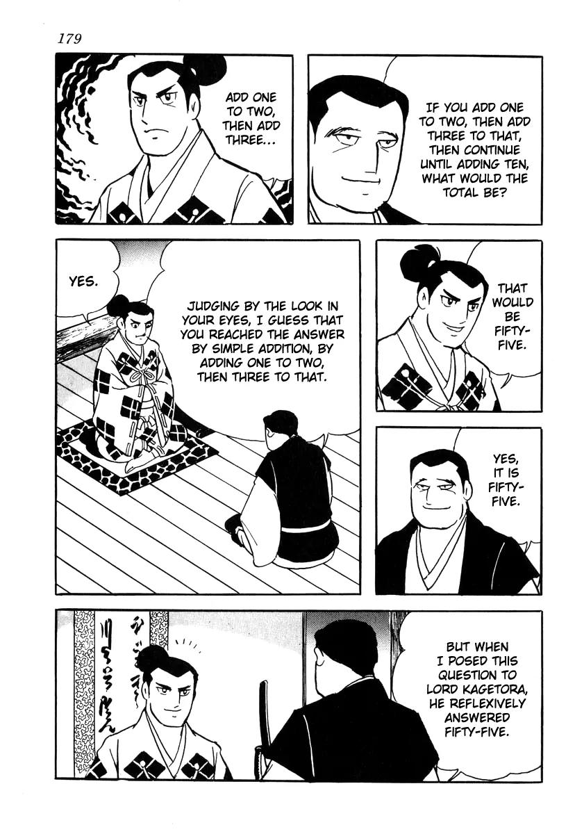 Takeda Shingen (YOKOYAMA Mitsuteru) Chapter 33 page 13 - Chapter 33: Genius and Prodigy
