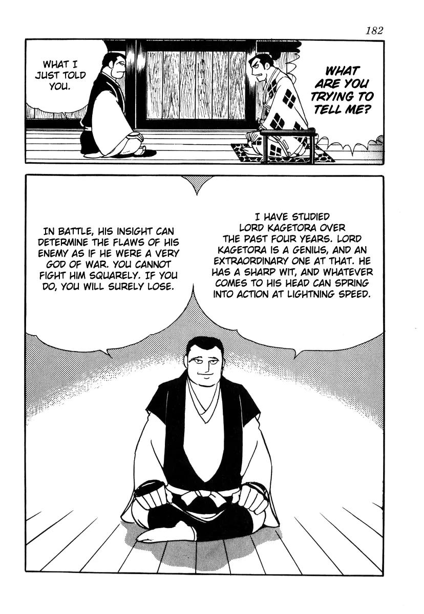 Takeda Shingen (YOKOYAMA Mitsuteru) Chapter 33 page 16 - Chapter 33: Genius and Prodigy