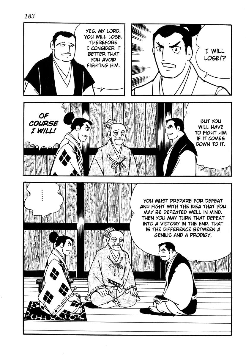 Takeda Shingen (YOKOYAMA Mitsuteru) Chapter 33 page 17 - Chapter 33: Genius and Prodigy
