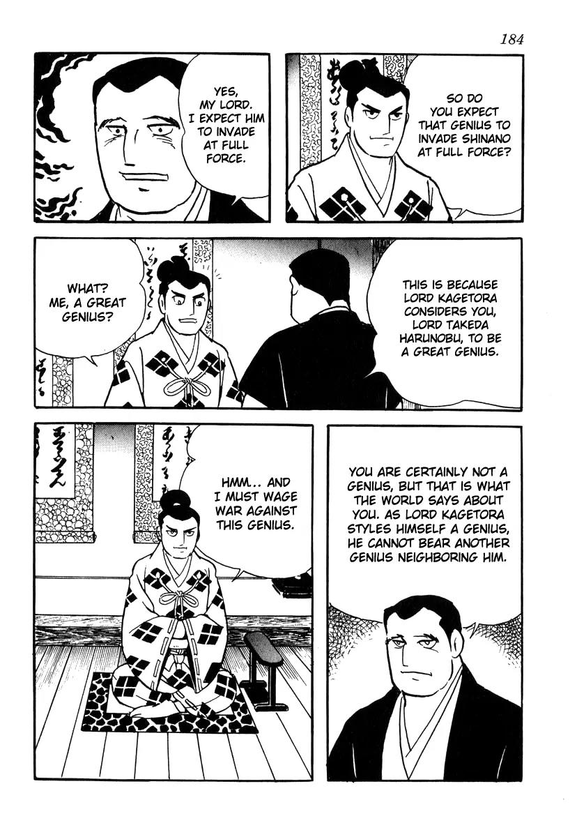 Takeda Shingen (YOKOYAMA Mitsuteru) Chapter 33 page 18 - Chapter 33: Genius and Prodigy