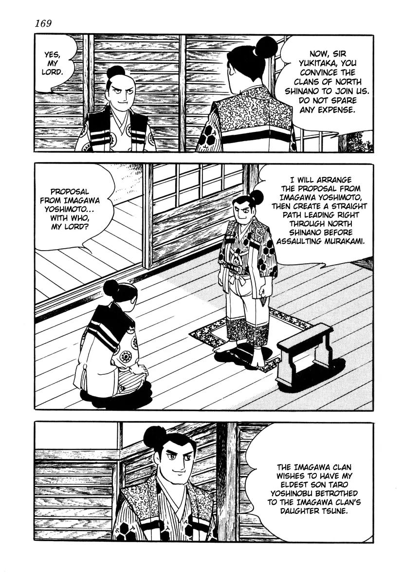 Takeda Shingen (YOKOYAMA Mitsuteru) Chapter 33 page 3 - Chapter 33: Genius and Prodigy
