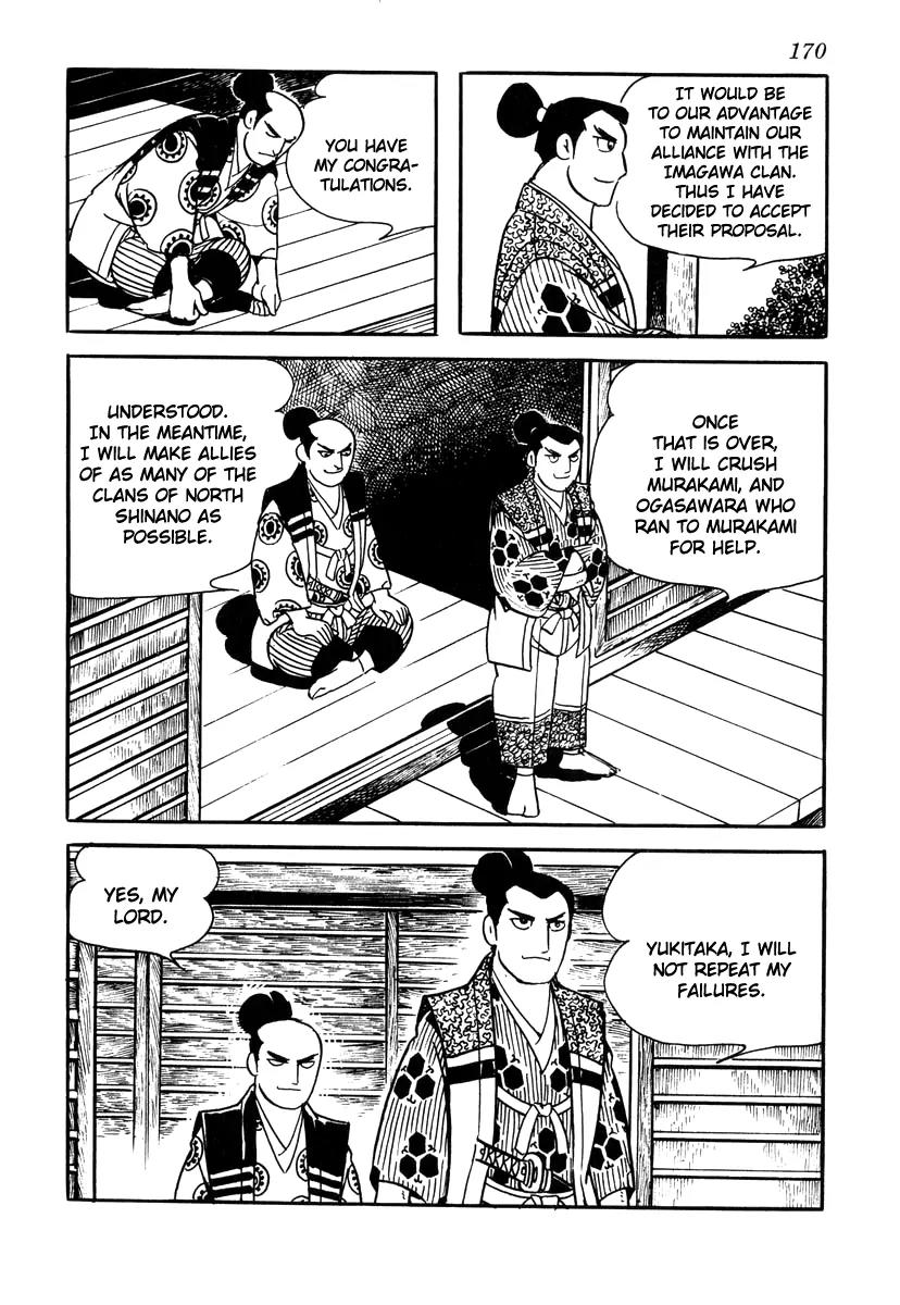 Takeda Shingen (YOKOYAMA Mitsuteru) Chapter 33 page 4 - Chapter 33: Genius and Prodigy