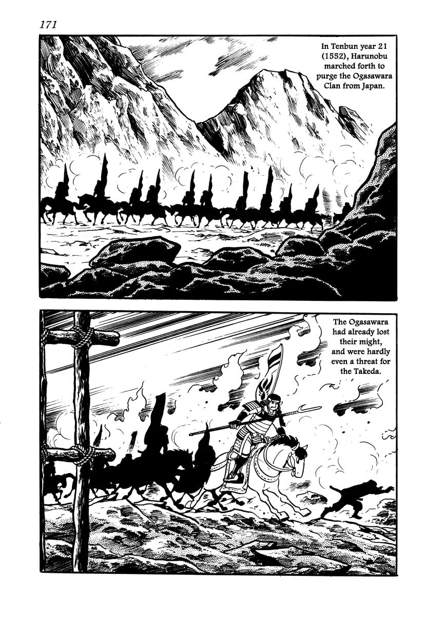 Takeda Shingen (YOKOYAMA Mitsuteru) Chapter 33 page 5 - Chapter 33: Genius and Prodigy
