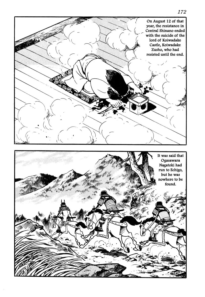 Takeda Shingen (YOKOYAMA Mitsuteru) Chapter 33 page 6 - Chapter 33: Genius and Prodigy
