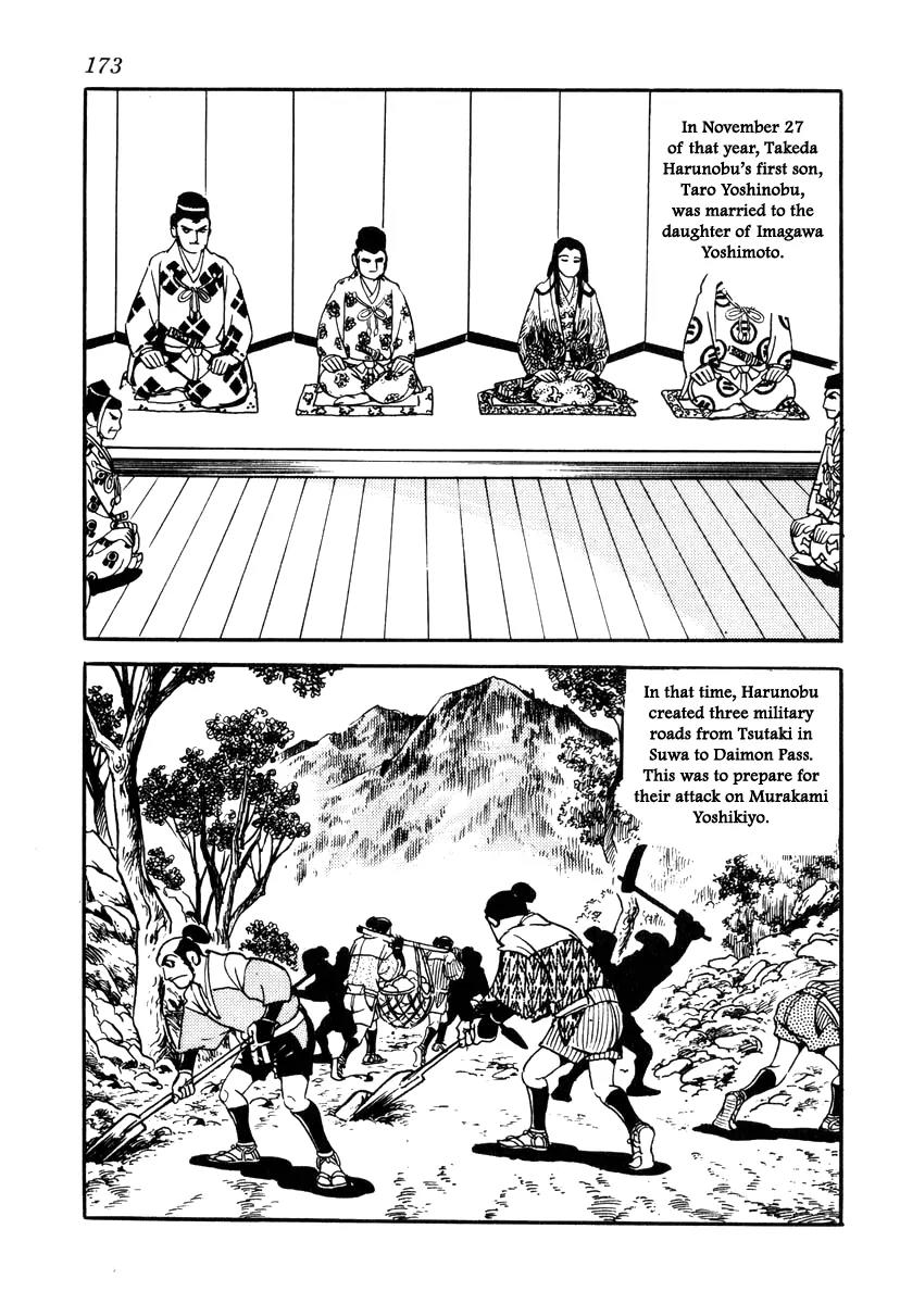 Takeda Shingen (YOKOYAMA Mitsuteru) Chapter 33 page 7 - Chapter 33: Genius and Prodigy