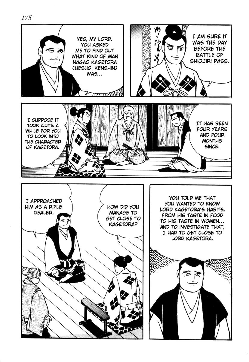 Takeda Shingen (YOKOYAMA Mitsuteru) Chapter 33 page 9 - Chapter 33: Genius and Prodigy