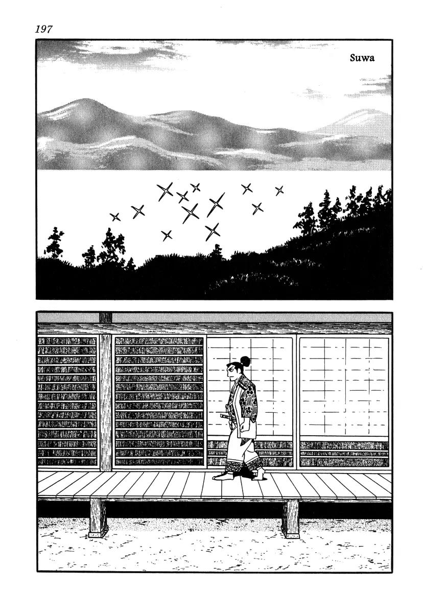 Takeda Shingen (YOKOYAMA Mitsuteru) Chapter 34 page 13 - Chapter 34: The Dragon of Echigo