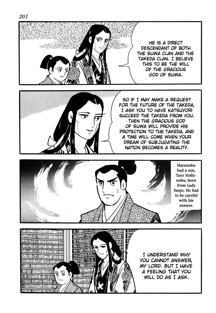 Takeda Shingen (YOKOYAMA Mitsuteru) Chapter 34 page 17 - Chapter 34: The Dragon of Echigo