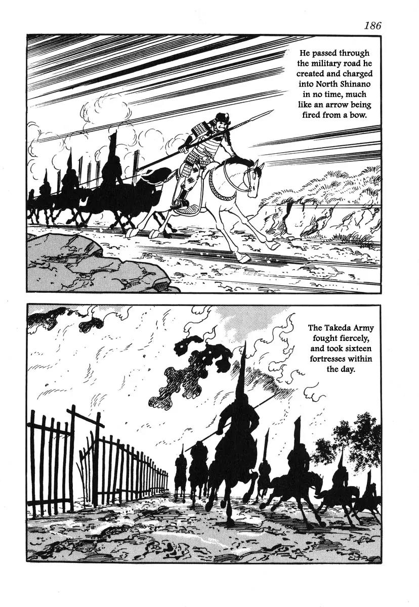 Takeda Shingen (YOKOYAMA Mitsuteru) Chapter 34 page 2 - Chapter 34: The Dragon of Echigo