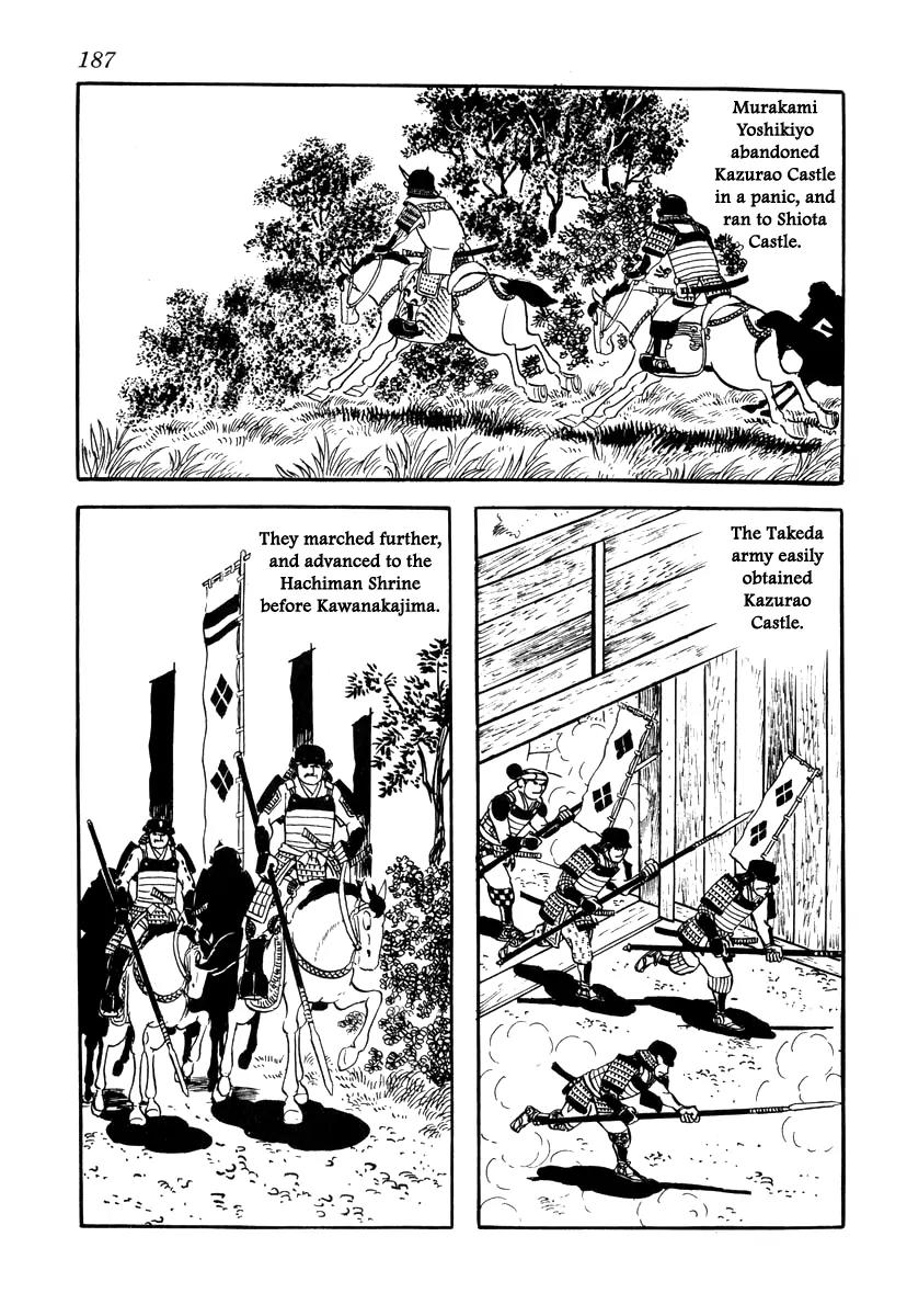 Takeda Shingen (YOKOYAMA Mitsuteru) Chapter 34 page 3 - Chapter 34: The Dragon of Echigo