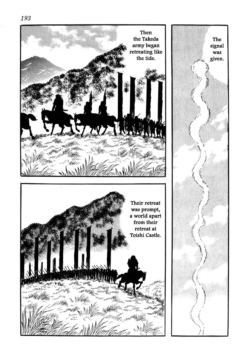 Takeda Shingen (YOKOYAMA Mitsuteru) Chapter 34 page 9 - Chapter 34: The Dragon of Echigo