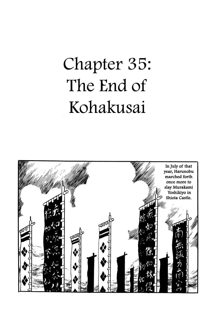 Takeda Shingen (YOKOYAMA Mitsuteru) Chapter 35 page 1 - Chapter 35: The End of Kohakusai