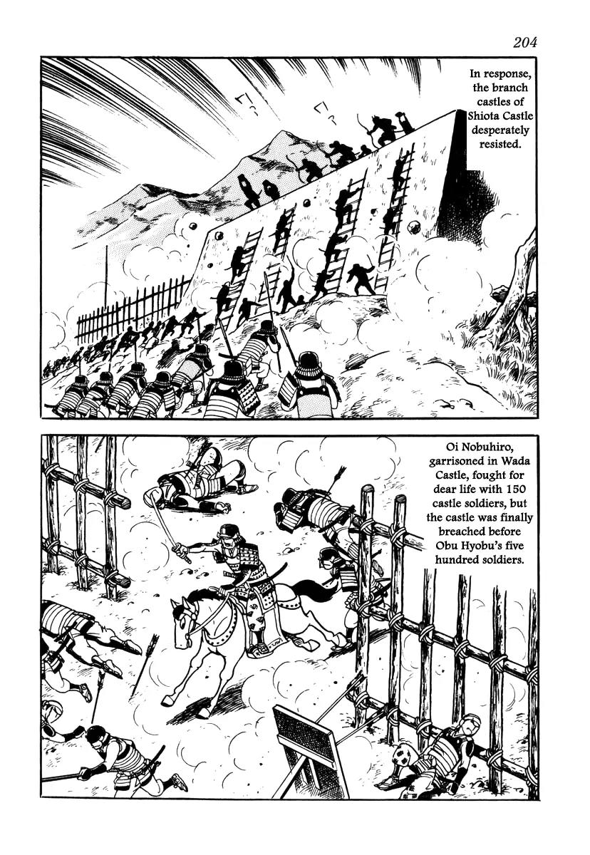 Takeda Shingen (YOKOYAMA Mitsuteru) Chapter 35 page 2 - Chapter 35: The End of Kohakusai