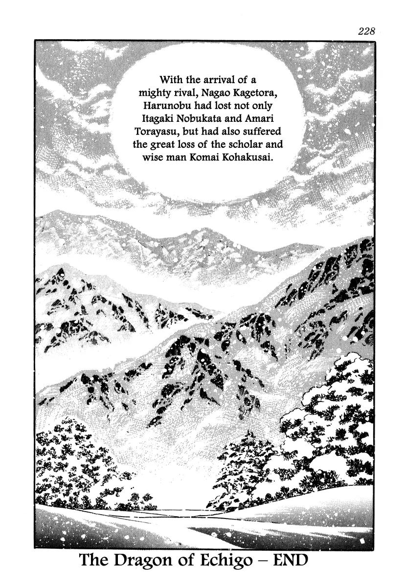 Takeda Shingen (YOKOYAMA Mitsuteru) Chapter 35 page 26 - Chapter 35: The End of Kohakusai