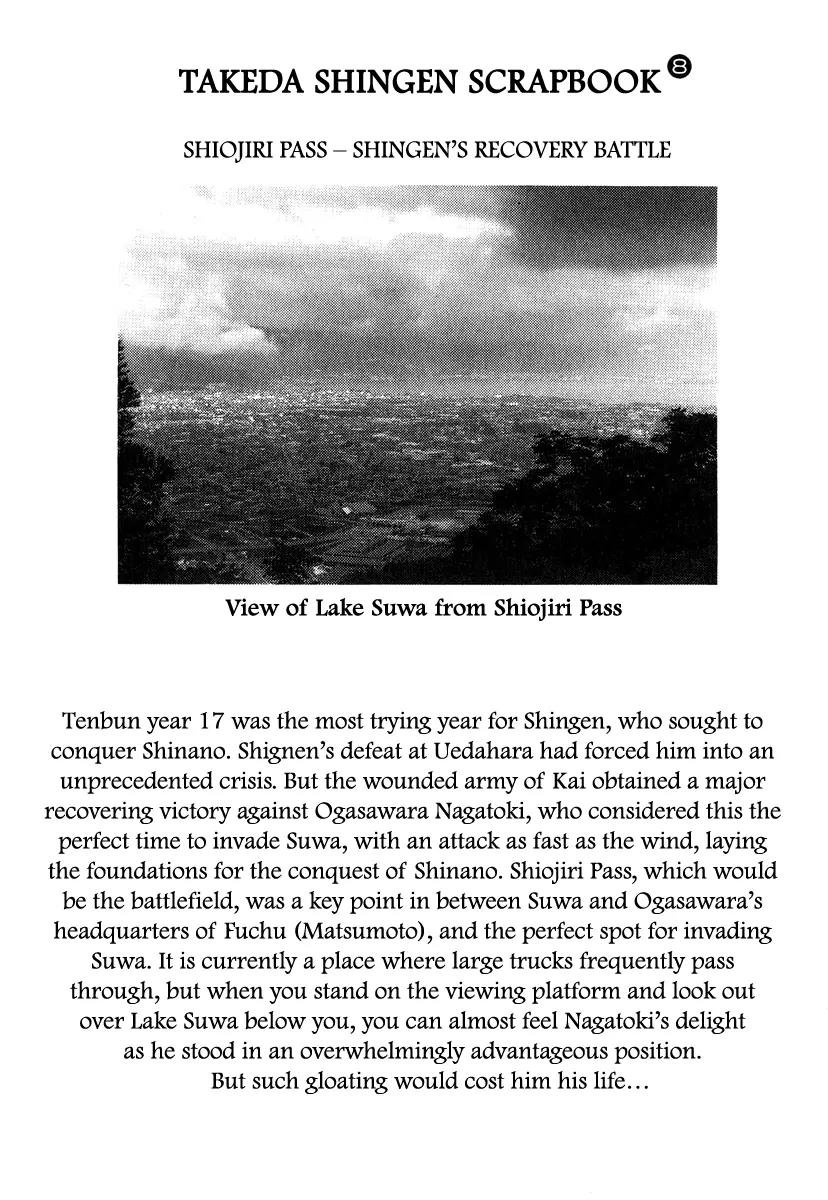 Takeda Shingen (YOKOYAMA Mitsuteru) Chapter 35 page 27 - Chapter 35: The End of Kohakusai
