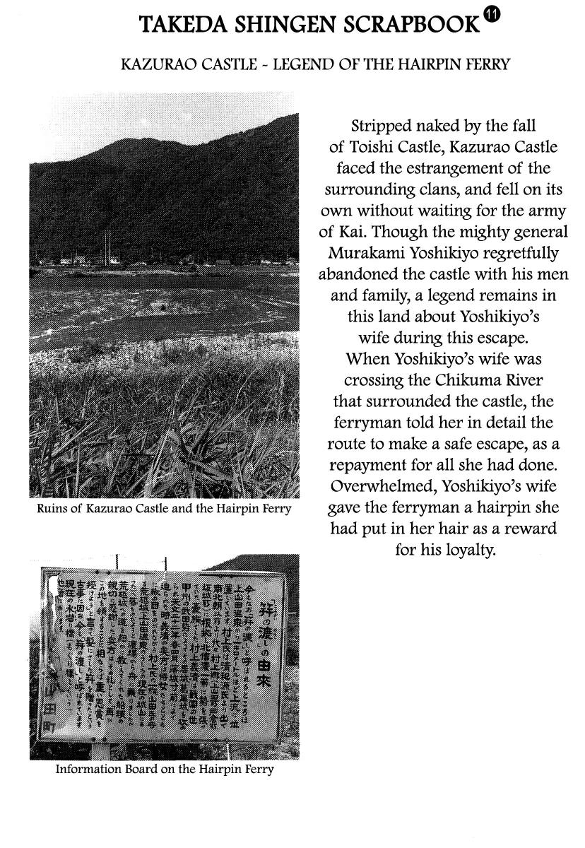 Takeda Shingen (YOKOYAMA Mitsuteru) Chapter 35 page 30 - Chapter 35: The End of Kohakusai