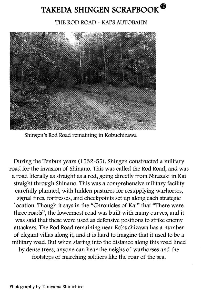 Takeda Shingen (YOKOYAMA Mitsuteru) Chapter 35 page 31 - Chapter 35: The End of Kohakusai