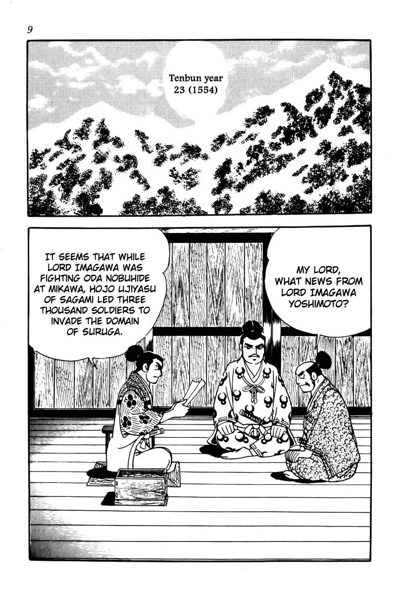 Takeda Shingen (YOKOYAMA Mitsuteru) Chapter 36 page 12 - Chapter 36: March on Suruga
