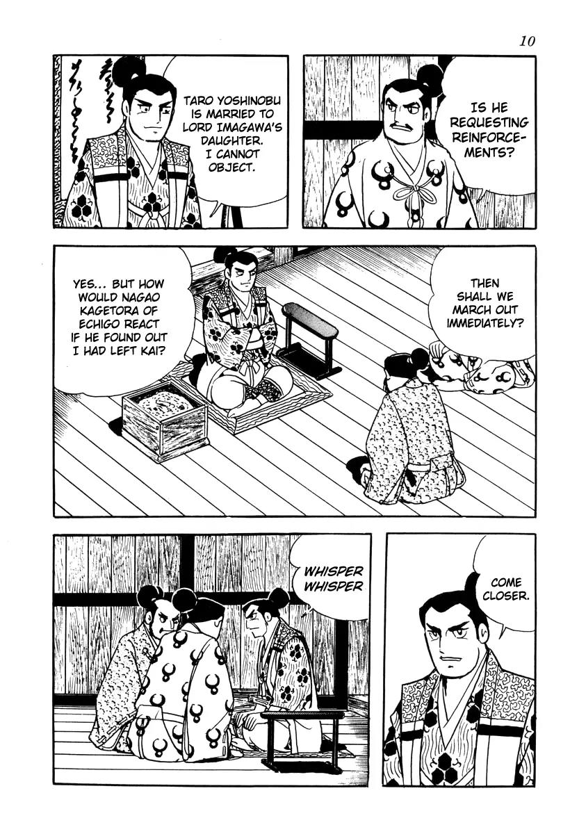 Takeda Shingen (YOKOYAMA Mitsuteru) Chapter 36 page 13 - Chapter 36: March on Suruga