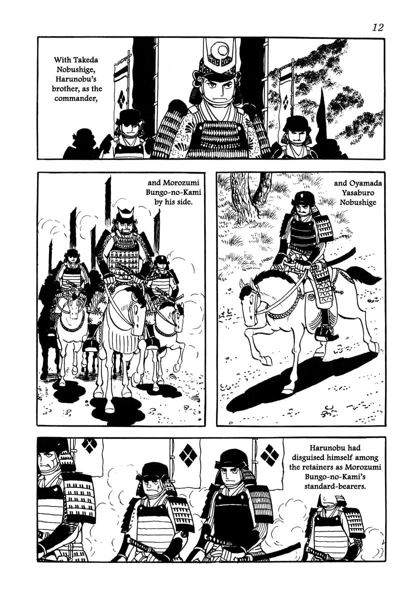 Takeda Shingen (YOKOYAMA Mitsuteru) Chapter 36 page 15 - Chapter 36: March on Suruga