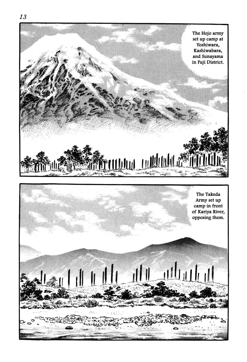 Takeda Shingen (YOKOYAMA Mitsuteru) Chapter 36 page 16 - Chapter 36: March on Suruga