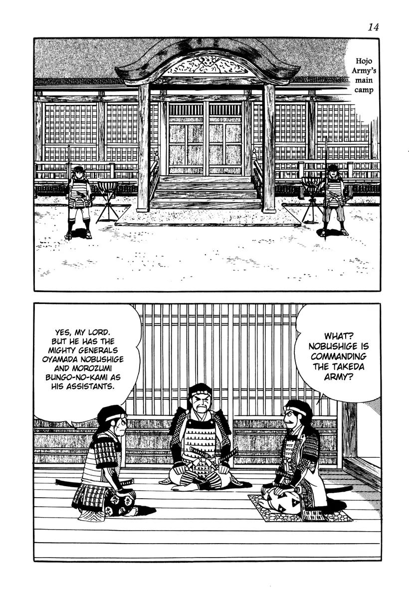 Takeda Shingen (YOKOYAMA Mitsuteru) Chapter 36 page 17 - Chapter 36: March on Suruga