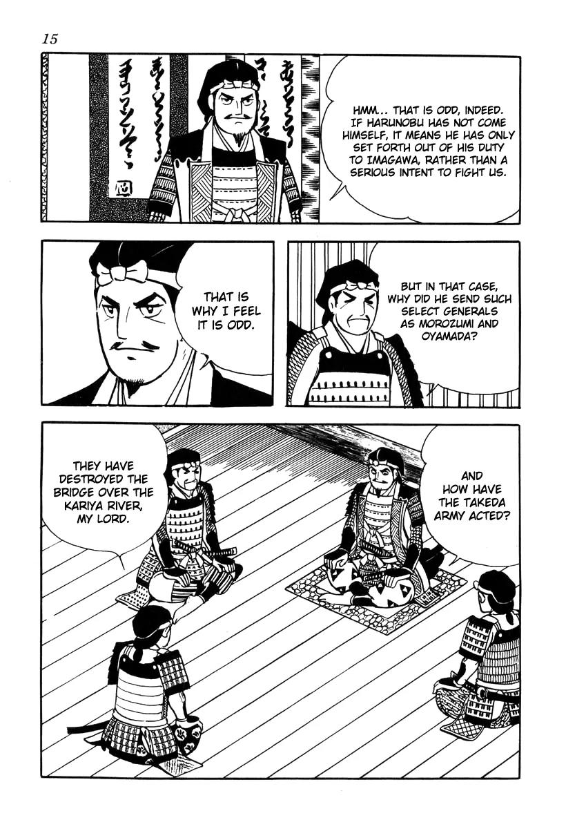 Takeda Shingen (YOKOYAMA Mitsuteru) Chapter 36 page 18 - Chapter 36: March on Suruga