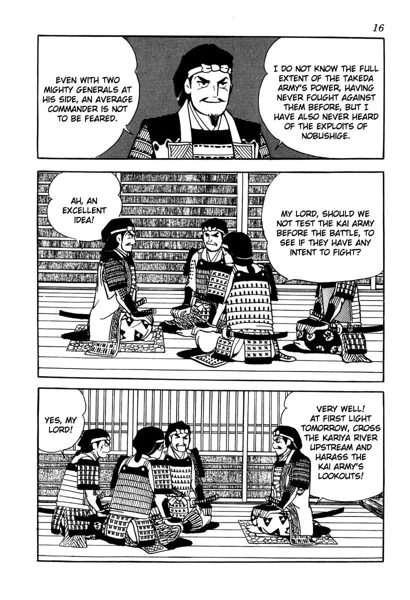 Takeda Shingen (YOKOYAMA Mitsuteru) Chapter 36 page 19 - Chapter 36: March on Suruga