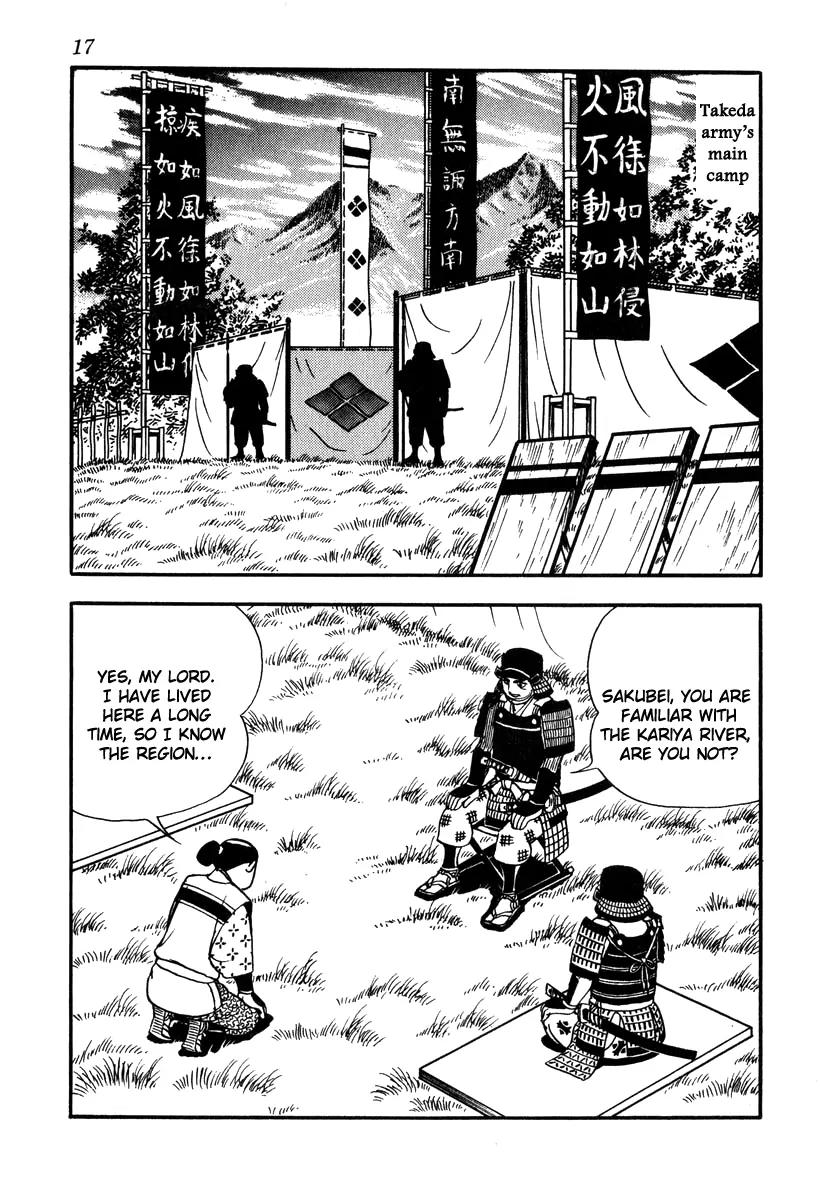 Takeda Shingen (YOKOYAMA Mitsuteru) Chapter 36 page 20 - Chapter 36: March on Suruga