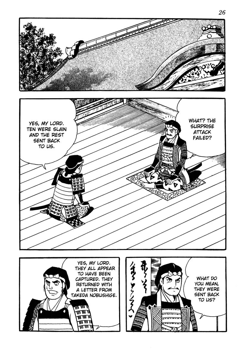 Takeda Shingen (YOKOYAMA Mitsuteru) Chapter 36 page 29 - Chapter 36: March on Suruga