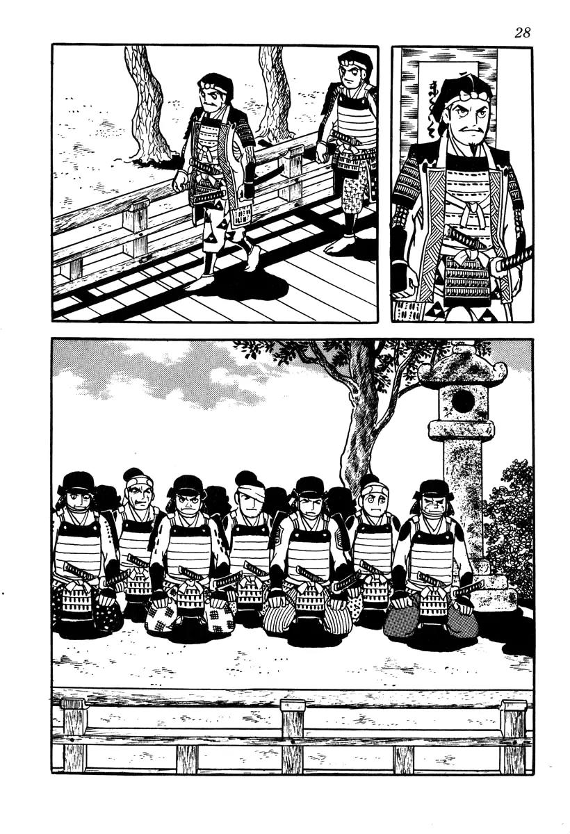 Takeda Shingen (YOKOYAMA Mitsuteru) Chapter 36 page 31 - Chapter 36: March on Suruga