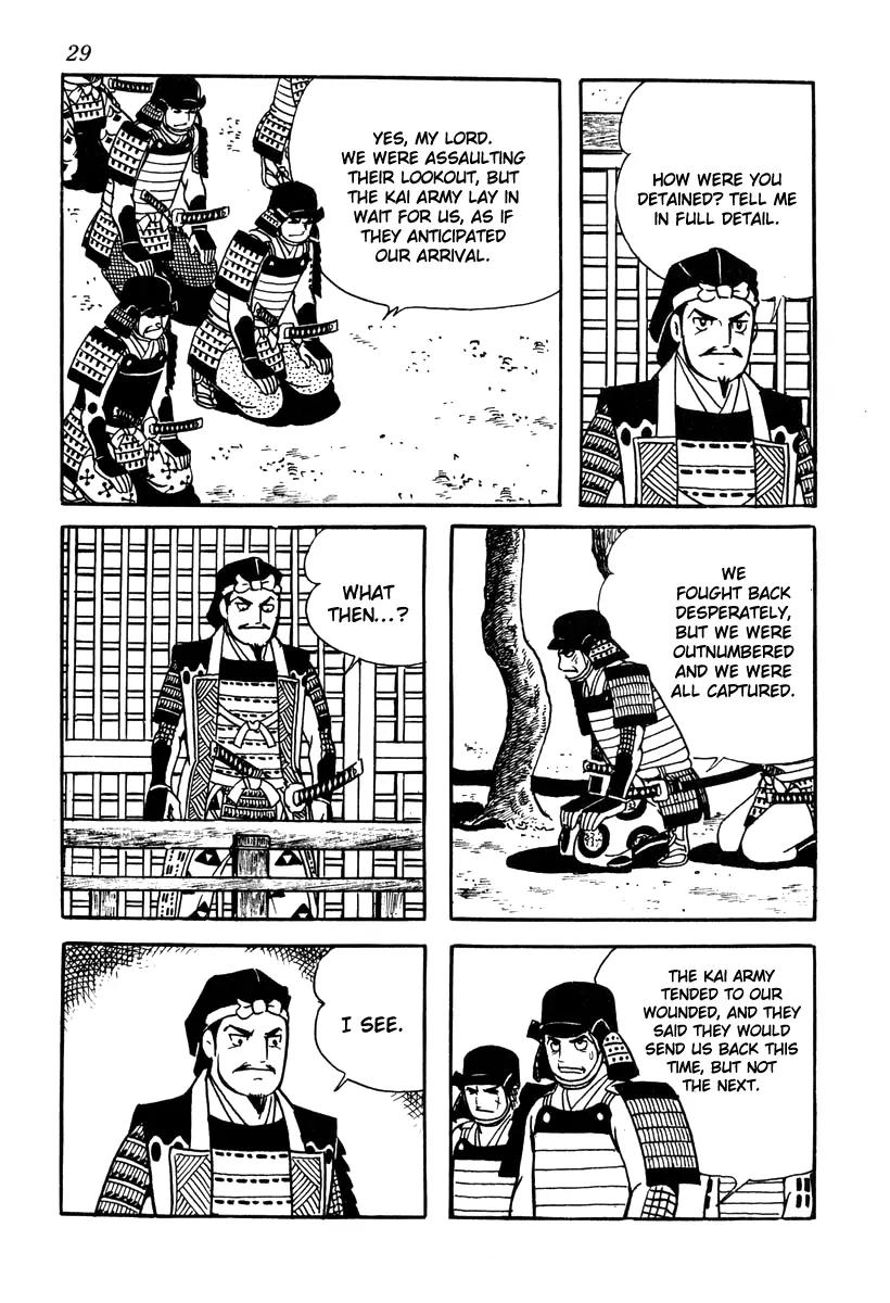 Takeda Shingen (YOKOYAMA Mitsuteru) Chapter 36 page 32 - Chapter 36: March on Suruga