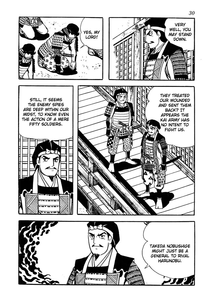 Takeda Shingen (YOKOYAMA Mitsuteru) Chapter 36 page 33 - Chapter 36: March on Suruga