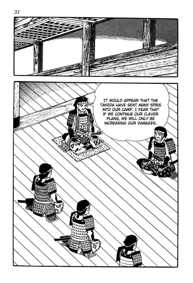 Takeda Shingen (YOKOYAMA Mitsuteru) Chapter 36 page 34 - Chapter 36: March on Suruga